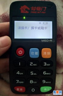 武汉办理pos机的公司概览