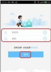 北京后沙浴办理POS机指南