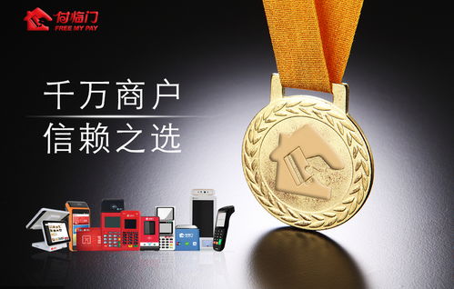 办理POS机业务是否赚钱？