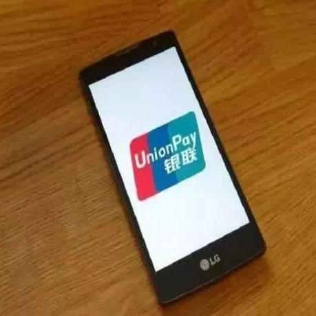 揭秘办理POS机背后的套路