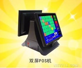 小商户如何轻松办理POS机