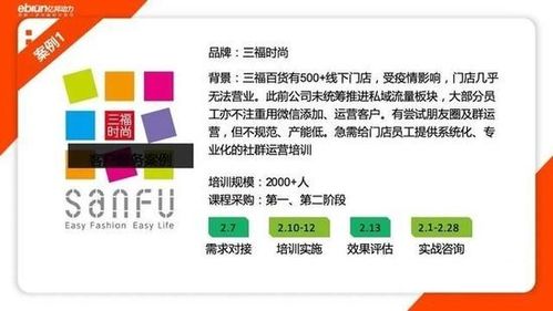 自办POS机费率指南，全面解析与案例分享