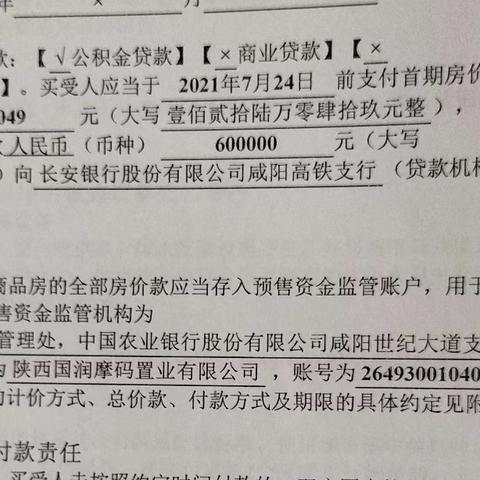 苏州点刷POS机办理指南