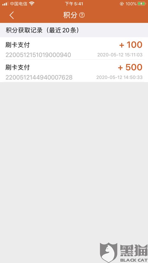 猫付POS机办理流程
