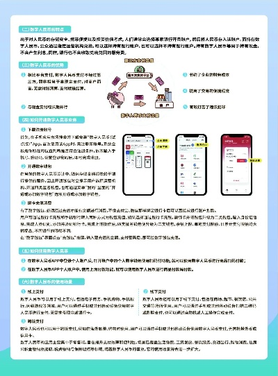 同城办理个人POS机指南