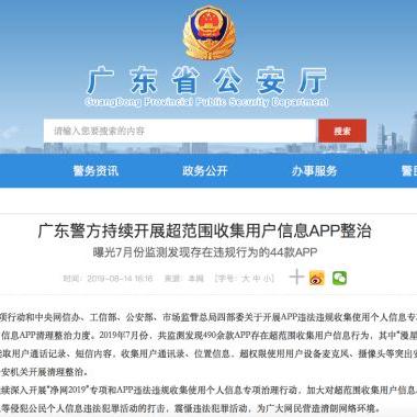 嘉联立刷pos机办理指南