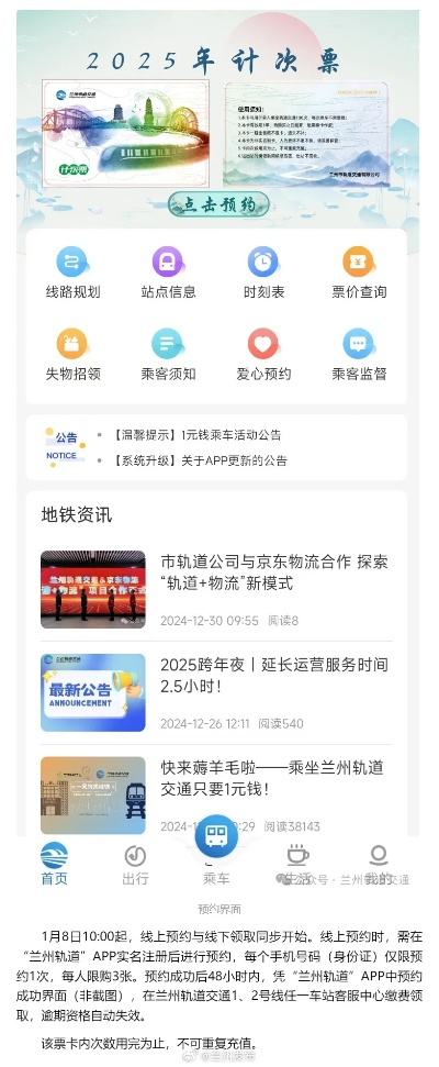 兰州西固区POS机办理指南