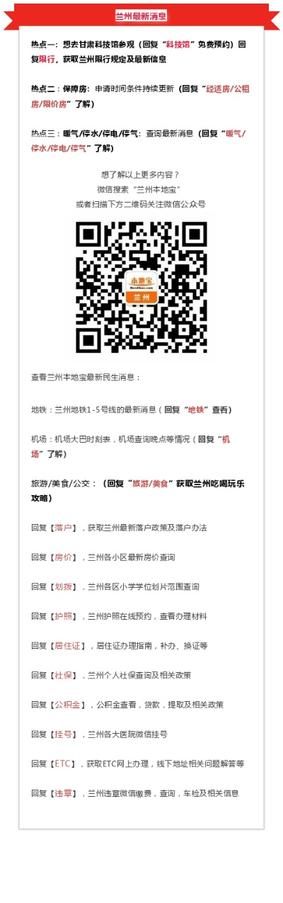 兰州西固区POS机办理指南