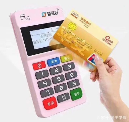 广宗县POS机办理指南