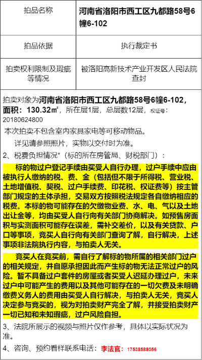 洛阳西工区POS机办理指南