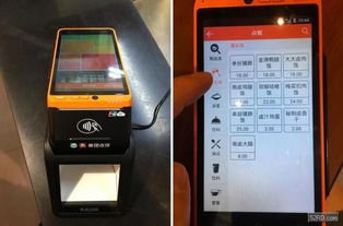 办理建材类POS机，提升业务效率与客户体验