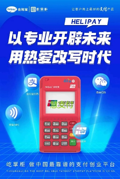 郑州POS机办理全攻略