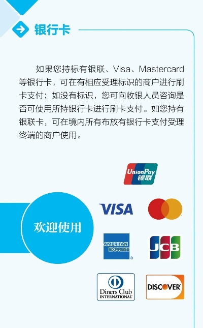 西安随行付POS机办理指南