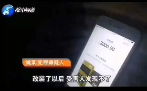 无缘无故办理POS机现象解析与防范指南