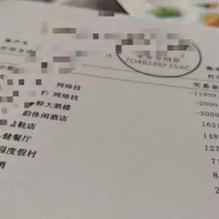 珠海银联POS机办理全攻略